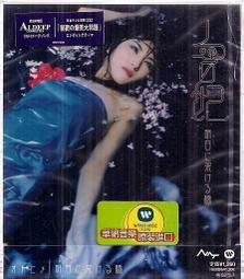 ~日本進口，明星賽紀念手套~ZETT PROSTATUS 金標 棒壘球野手手套 源田式樣 (BRGB32456A) 歷史價格詳細信息