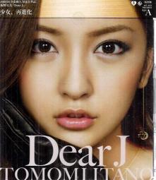 Dear.A 凝彩純素指甲油(10ml) 款式可選 【小三美日】空運禁送 DS012996 歷史價格詳細信息