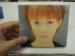 古今書廊《無怨的青春》席慕蓉│大地出版社│ 歷史價格詳細信息