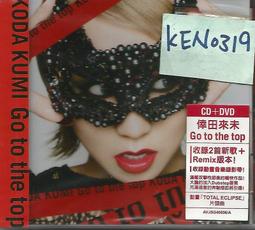 倖田來未 Koda Kumi Best~Second session 再體驗 2DVD+CD 初回 演唱會 精選 歷史價格詳細信息