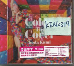 倖田來未 Koda Kumi Best~Second session 再體驗 2DVD+CD 初回 演唱會 精選 歷史價格詳細信息