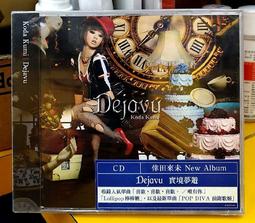 倖田來未 再體驗-第2次精選-CD+DVD，正版全新 歷史價格詳細信息