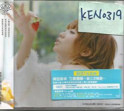 倖田來未 再體驗-第2次精選-CD+DVD，正版全新 歷史價格詳細信息