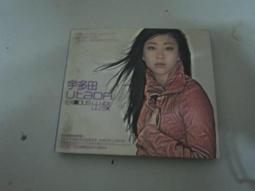UTADA Hikaru 宇多田 光．Wait & See～リスク～ 二手裸片 CD 專輯 <G13> 歷史價格詳細信息