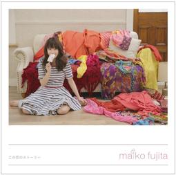 藤田麻衣子 necessary CD+DVD 台灣限定盤 正版全新109/4/18發行 歷史價格詳細信息