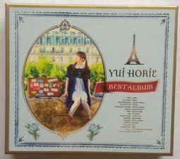 堀江由衣 11th專輯「文学少女の歌集II」通常盤 CD (特典可選)【小凜社 3月免訂金】 歷史價格詳細信息