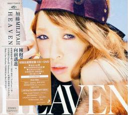 [DVD] - 初夜 Bittersweet 歷史價格詳細信息