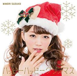 三森鈴子  [FANTASTIC FUNFAIR]＊日版CD+DVD盤 全新未拆＊ 歷史價格詳細信息