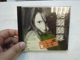 【古今書廊】片況佳近無痕《化學超男子。化學2勢力》CD│台版。附歌詞+外紙套+樂迷卡 歷史價格詳細信息