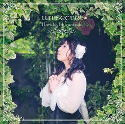 (全新未拆)PSV 原廠正面機身貼(小小大星球)(100X型專用) 歷史價格詳細信息