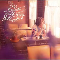 豐崎愛生(K-ON輕音部平澤唯聲優)7th單曲-日版初回限定盤+特典生寫真~全新現貨 歷史價格詳細信息