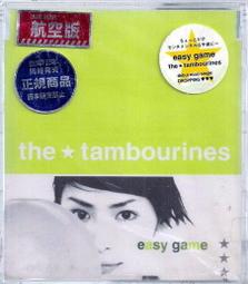 單曲出清 《 TRICERATOPS // Raspberry 》日本原裝進口盤 ~ SONY、1999年發行 歷史價格詳細信息