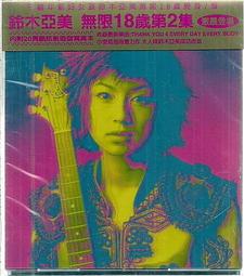 Suzuki Ami 鈴木亞美 white key 白色鑰匙 CD專輯 二手 A11 歷史價格詳細信息