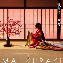 日本名品~購於日本~日本製~粉紅居家褲便宜賣~~M號 歷史價格詳細信息