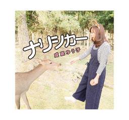 佑合 成人醫療口罩 暮光聖誕 薑餅人 10入/盒【躍獅】 歷史價格詳細信息