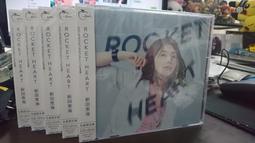 新田惠海 ROCKET HEART 台灣限定盤CD +DVD+寫真特典 台灣正版全新 歷史價格詳細信息