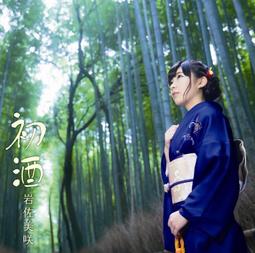 [DVD] - 生日初體驗 Barely Legal ( 台灣正版 ) 歷史價格詳細信息