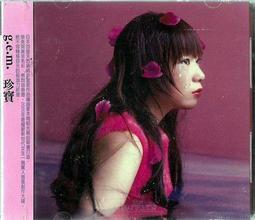 [珍藏品E ]~尼泊爾精緻天珠(銅藝+水鑽) 歷史價格詳細信息