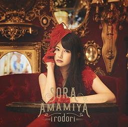 雨宮天 天官賜福 ED [FREESIA]＊日版CD單曲初回盤 全新現貨可寄＊ 歷史價格詳細信息