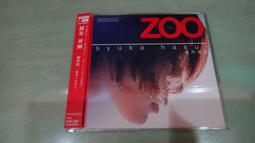 樂庭(日文)平井堅(Ken Hirai)-平井堅的歲月(THE CHANGING SAME) 歷史價格詳細信息