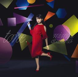 三森鈴子  [FANTASTIC FUNFAIR]＊日版CD+DVD盤 全新未拆＊ 歷史價格詳細信息