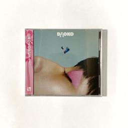 Dawoko 木酢達人 木酢太陽洗衣精 1000公克 X 2入 超濃縮 一瓶抵六瓶 弱酸保護環境 歷史價格詳細信息