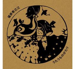 [自然物語]原木傢俱-餐桌W120 歷史價格詳細信息