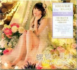 加拿大2013年100銀幣PROOF ANACS SP70314 歷史價格詳細信息