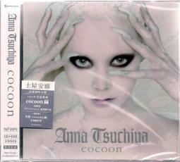 艾迴唱片2002 ayu 濱崎步 Voyage 旅途 單曲EP 歷史價格詳細信息