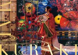 代購 倉木麻衣 touch Me! デビューから10周年 待望のニューアルバム！８枚目の ALBUM 日本盤原版 全新品 歷史價格詳細信息