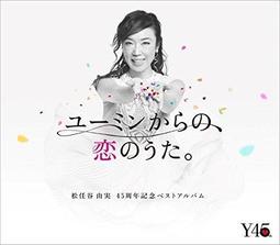 日文原版 松平璃子寫真集  松平璃子 櫻坂46 歷史價格詳細信息