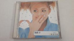 [福臨小舖](濱崎步 Ayumi Hamasaki A 橘色 14首 正版CD) 歷史價格詳細信息