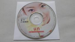 友坂理惠 RIE TOMOSAKA 紫色 MURASAKI EMI CD專輯 二手 A18 歷史價格詳細信息