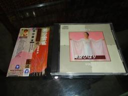 【雲雀集團】100元 一次抵用型好禮即享券(涮乃葉、古拉爵) 歷史價格詳細信息