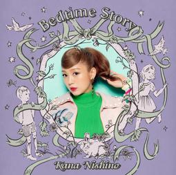 代購 西野加奈 Kana Nishino 通常盤 2018 春季新單曲 アイラブユ CD 日本原版 全新品 歷史價格詳細信息