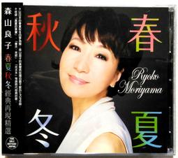 日本女創作歌手 家入里歐 Leo Ieiri 2017 專輯 CD+DVD &quot;5th Anniversary Best&quot; 歷史價格詳細信息