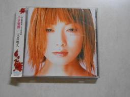 森林二手CD(10307)ROCK LA BOY2 歷史價格詳細信息