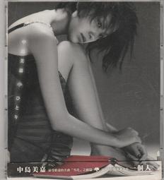 Nakashima Mika 中島美嘉 ~BEST 最嘉精選~ 盒裝CD附歌本 ~二手CD 歷史價格詳細信息