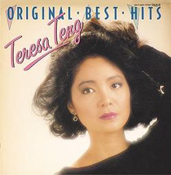 代購 鄧麗君 Teresa Teng テレサ・テン 忘不了 生誕65周年記念 生產限定盤 日版CD 歷史價格詳細信息