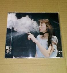 全新,捷藝科技JETART  數位光纖音源線 光纖線 訊號線/長2M/型號:CBA120 歷史價格詳細信息