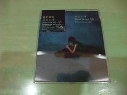 MAI KURAKI 倉木麻衣 2002年發行 Make my day 日本盤 歷史價格詳細信息