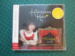 YouBook你書}全新無刮>初回生產限定盤_花澤香菜25 (2CD+BD藍光) 歷史價格詳細信息