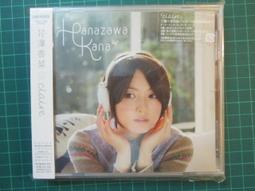 YouBook你書}全新無刮>初回生產限定盤_花澤香菜25 (2CD+BD藍光) 歷史價格詳細信息