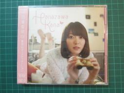 YouBook你書}全新無刮>初回生產限定盤_花澤香菜25 (2CD+BD藍光) 歷史價格詳細信息