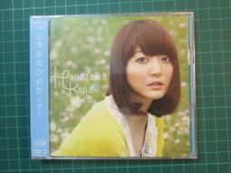 YouBook你書}全新無刮>初回生產限定盤_花澤香菜25 (2CD+BD藍光) 歷史價格詳細信息