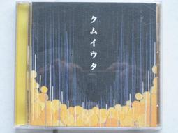 正版免運費！UA 情熱，賣場CD買10送5（任選） 歷史價格詳細信息