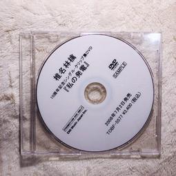 日版DVD宣傳單小海報-[變身偵探/灰姑娘少年]加藤一彥Monkey Punch-日本動畫JKO-28 歷史價格詳細信息