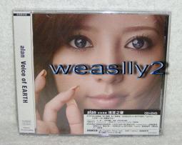 [台版CD] 衛視日劇十大主題歌(東京愛情故事.難得友情人.101次求婚) 歷史價格詳細信息