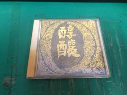 中島美雪專輯歡迎回來HQ燙金側標版收櫻田淳子研直子創作原曲 王菲容易受傷的女人林慧萍結髮一輩子原曲等幾新日版 歷史價格詳細信息