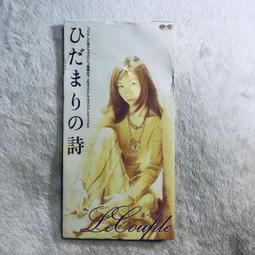 藤田惠美 心靈時光CD 台灣正版全新109/11/27發行 歷史價格詳細信息